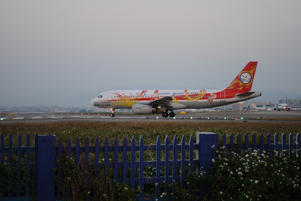 四川航空-中華龍