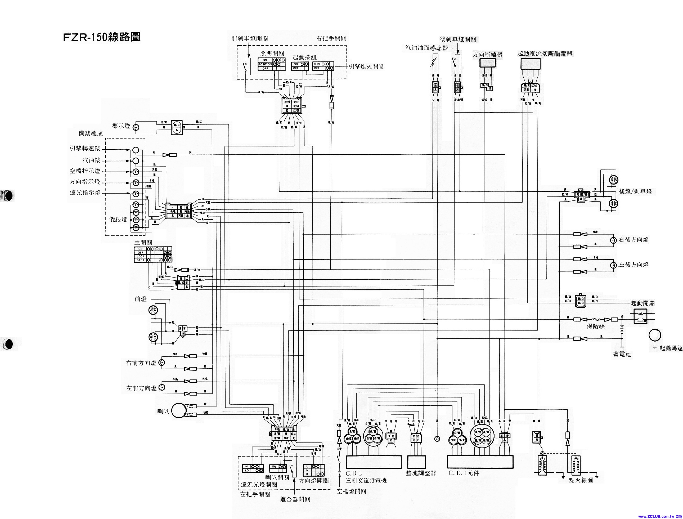 電系總圖.jpg