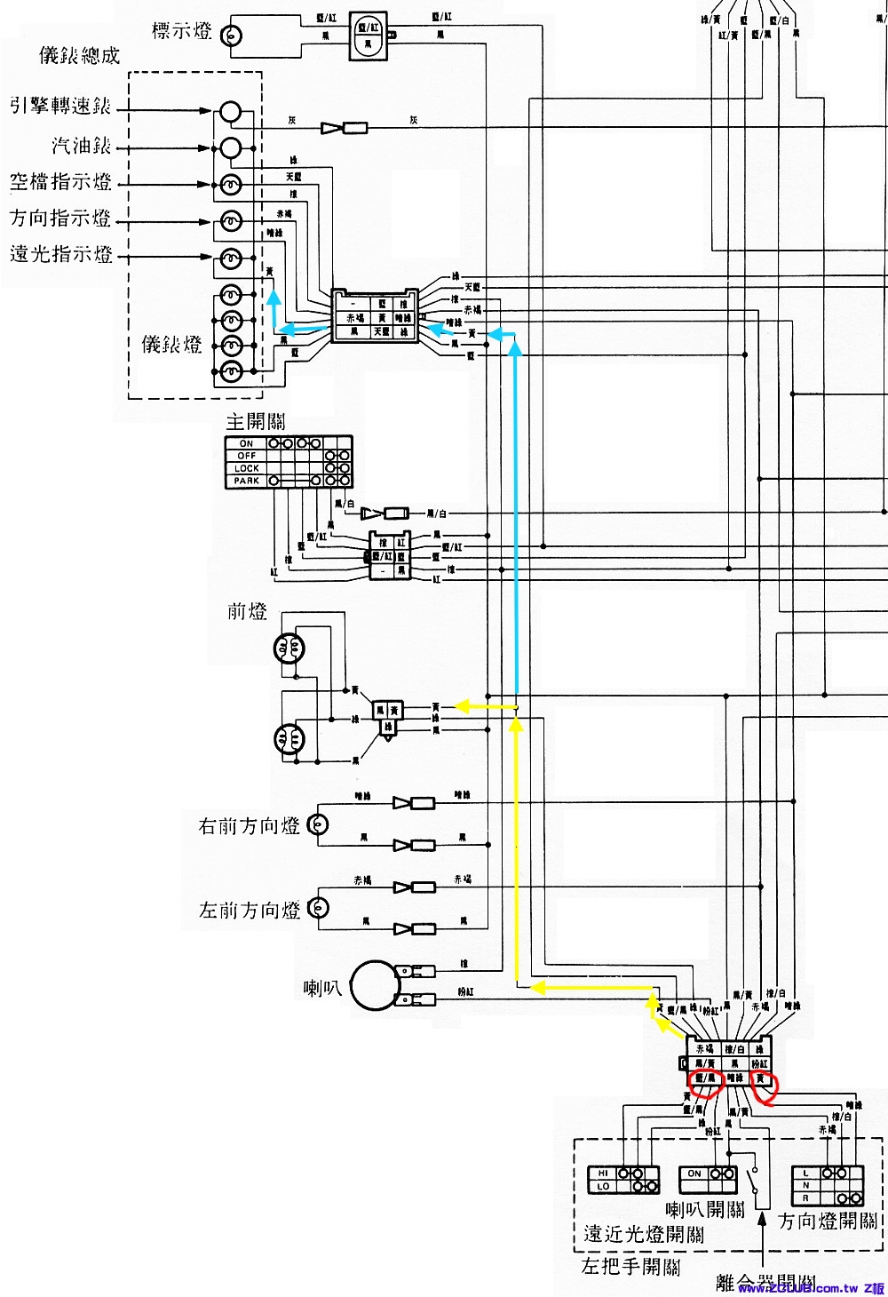 遠燈抓bug