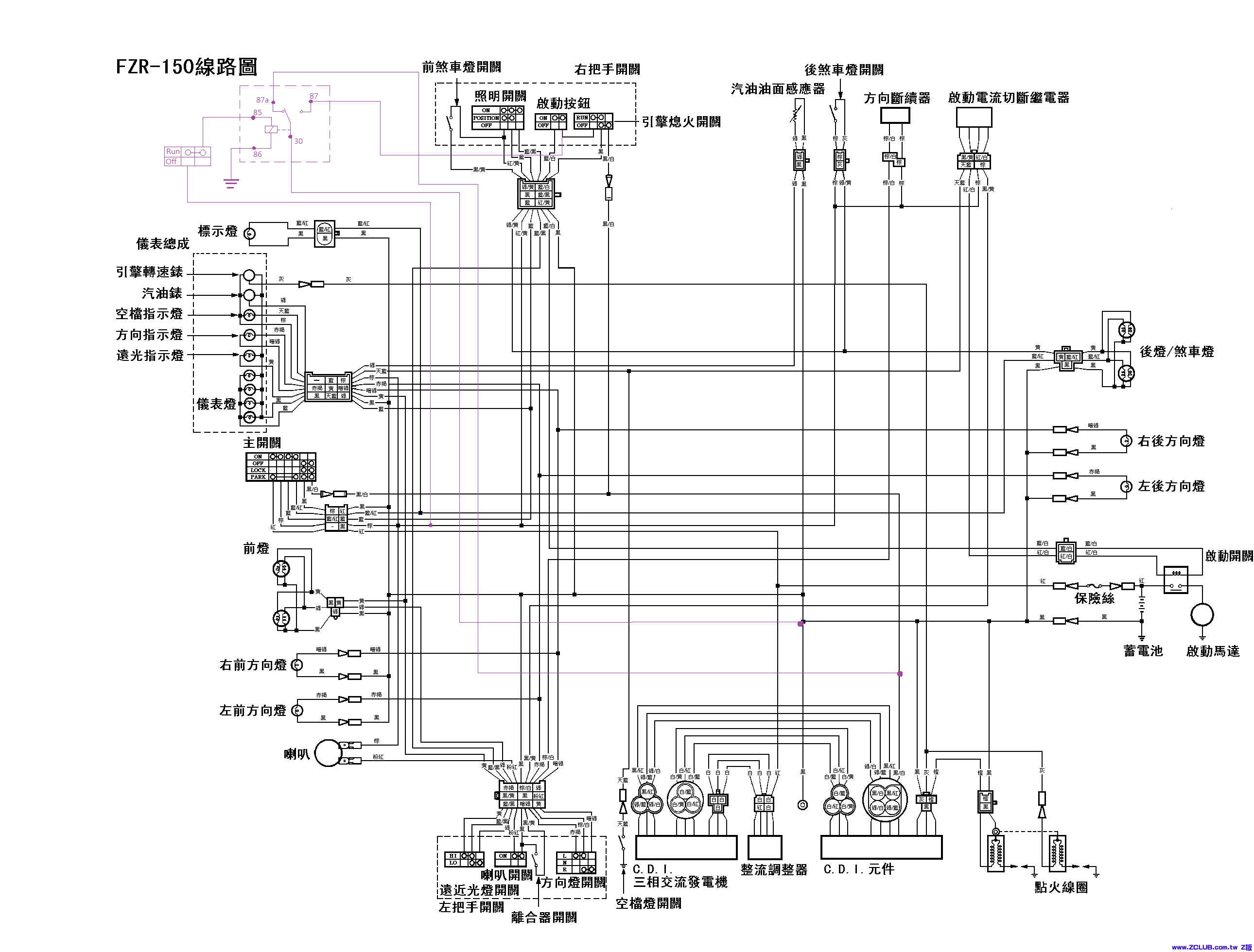 XC熄火RELAY.png