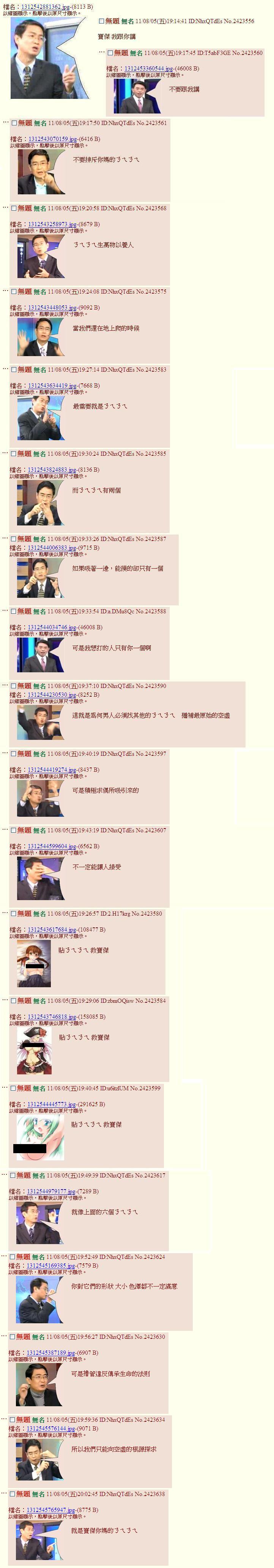 1313654180165.jpg