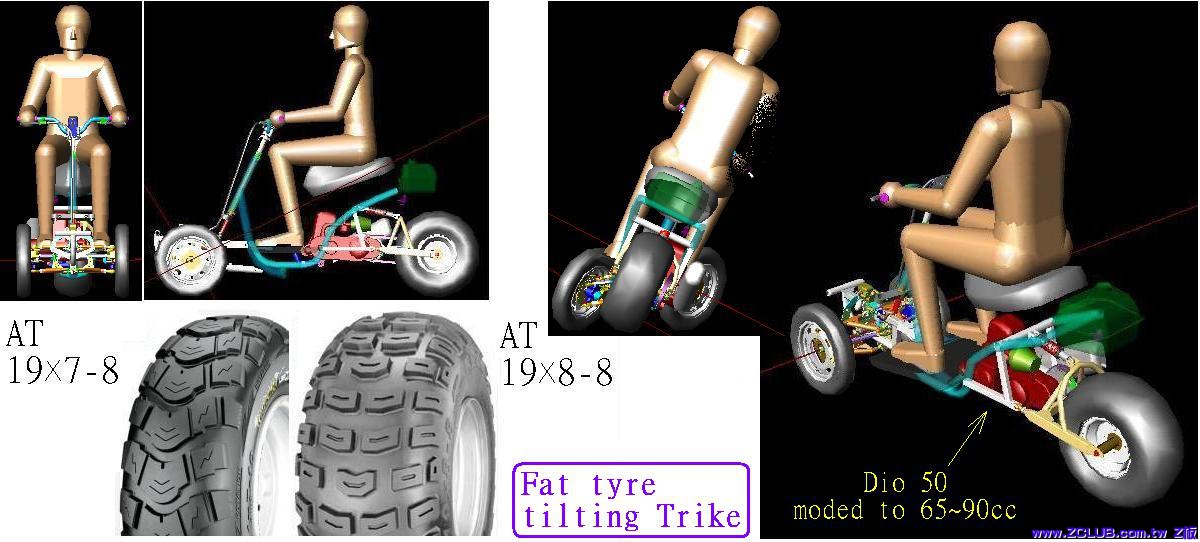 T Trike AT19x8-8.JPG