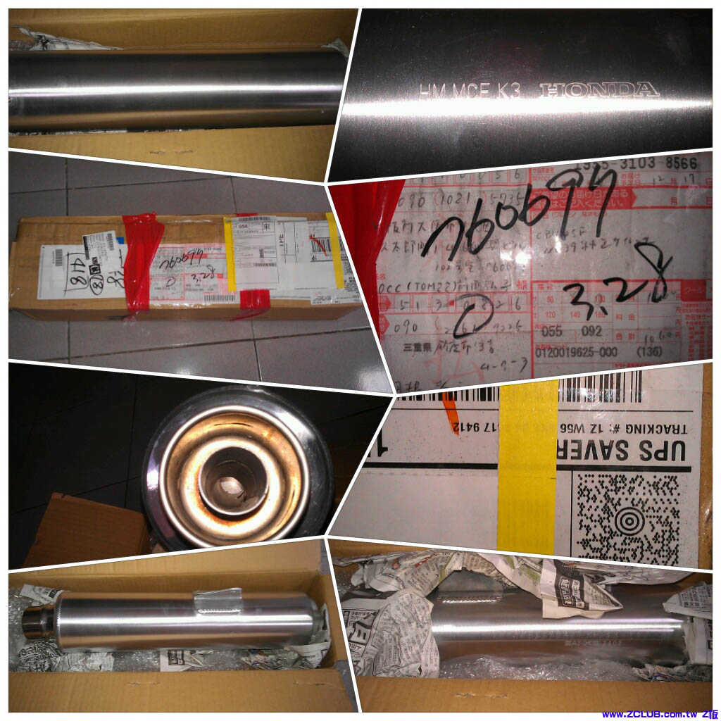 photoshake_1328411094162.jpg