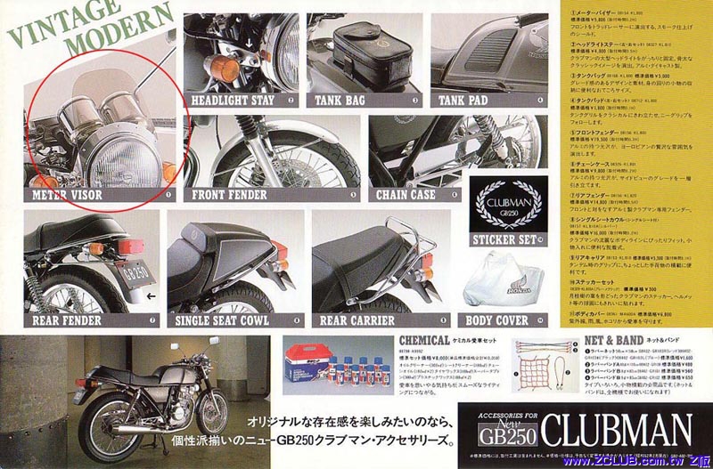 GB250CATALOG8708 (2).jpg