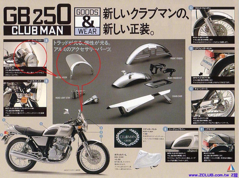 GB250CATALOG9006 (2)拷貝.jpg