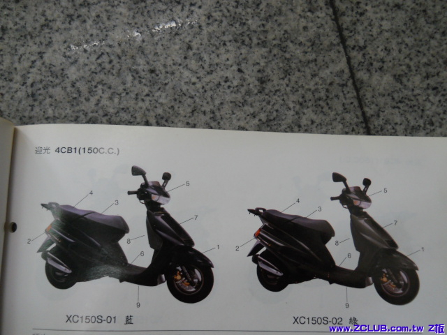 DSCN0066.jpg