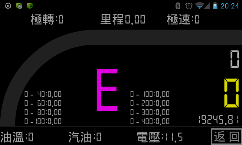 Screenshot_2014-09-22-20-24-44.png