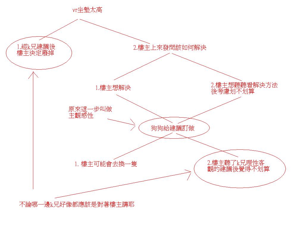 diagram.JPG