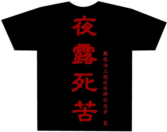 背面3.jpg