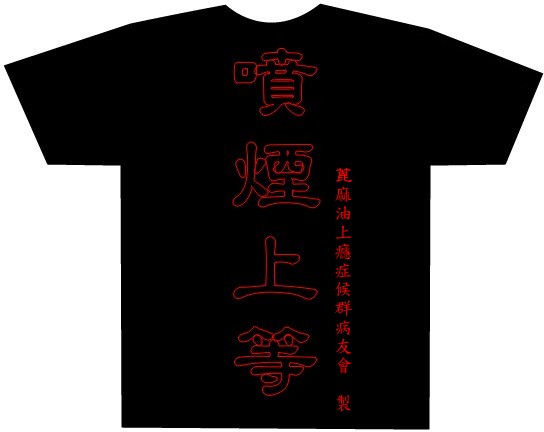 背面.jpg