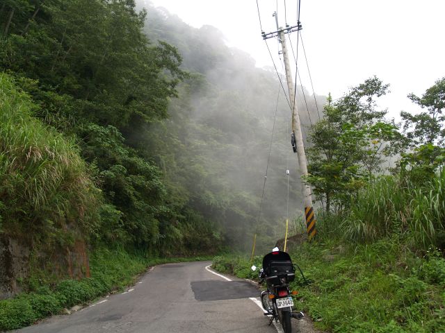 山嵐裊裊的樣子