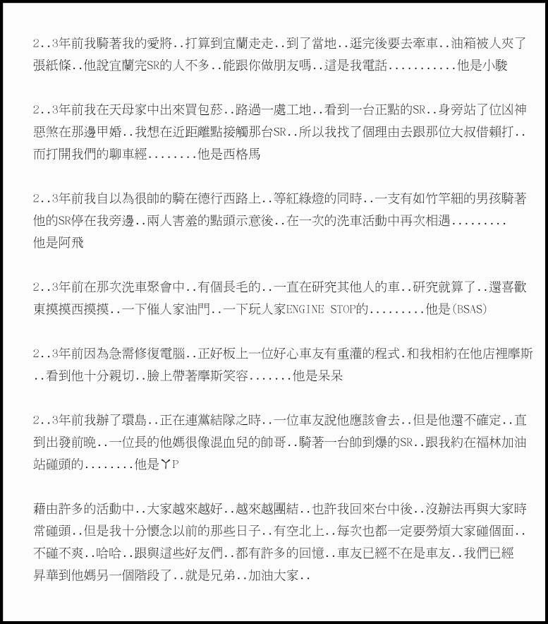 有感而發.jpg