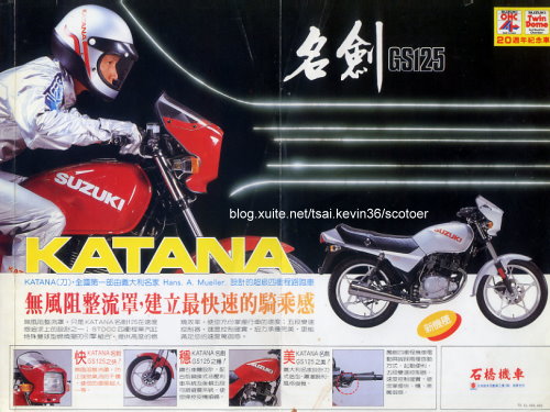 katana125(small).jpg