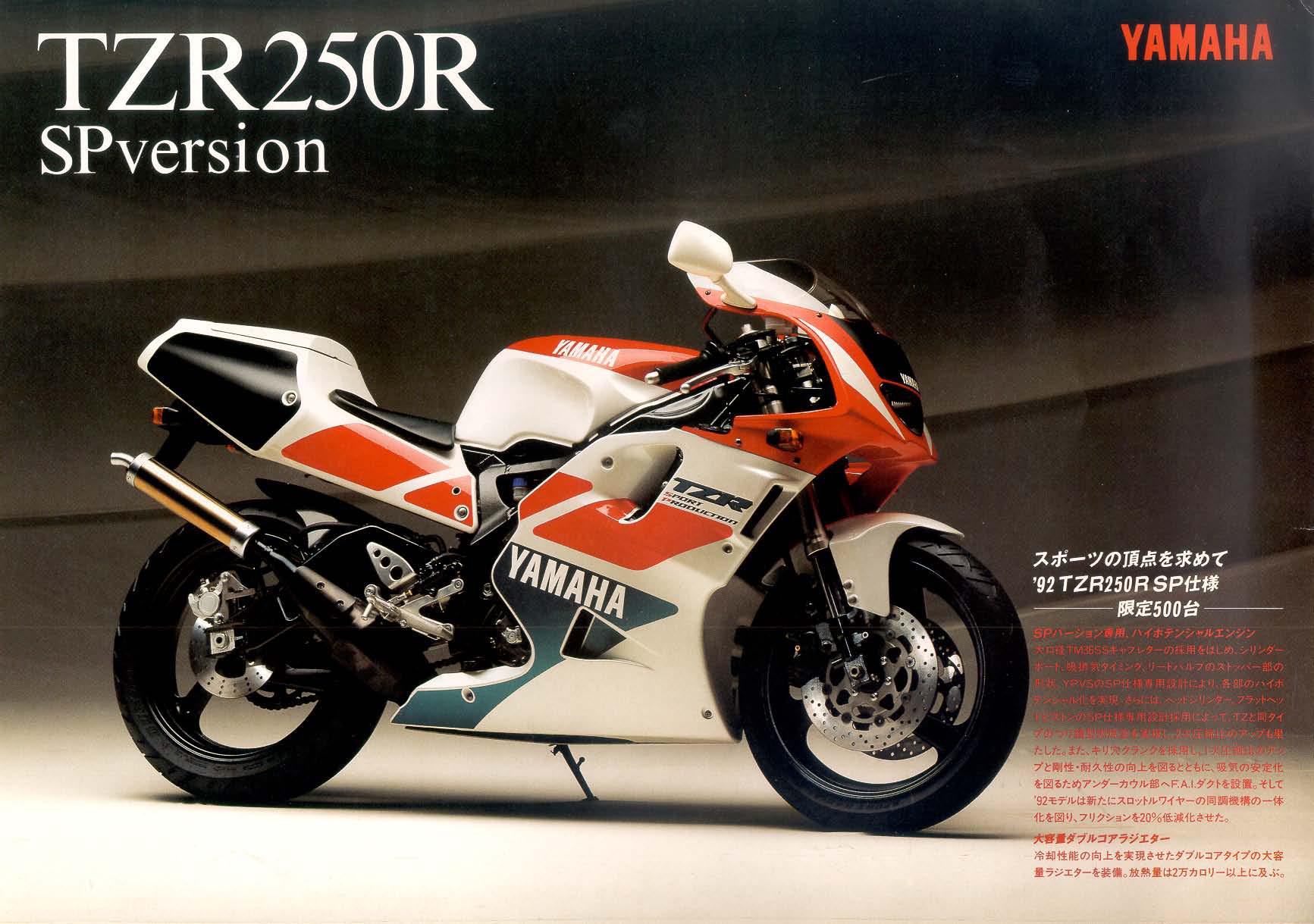 yamaha tzr250之世代講解 第2页 2t怪獸板 zclub討論區 z板 powered by discuz yamaha tzr250之世代講解 第2页 2t怪獸板 zclub討論區 z板 powered by discuz