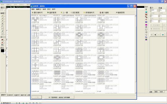 調整大小pc4.JPG