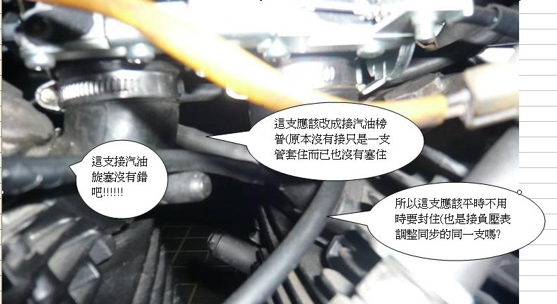 更正接法.JPG