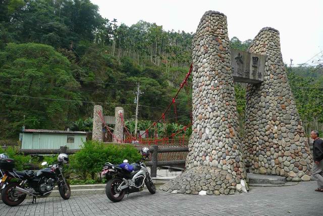 水里石觀音吊橋