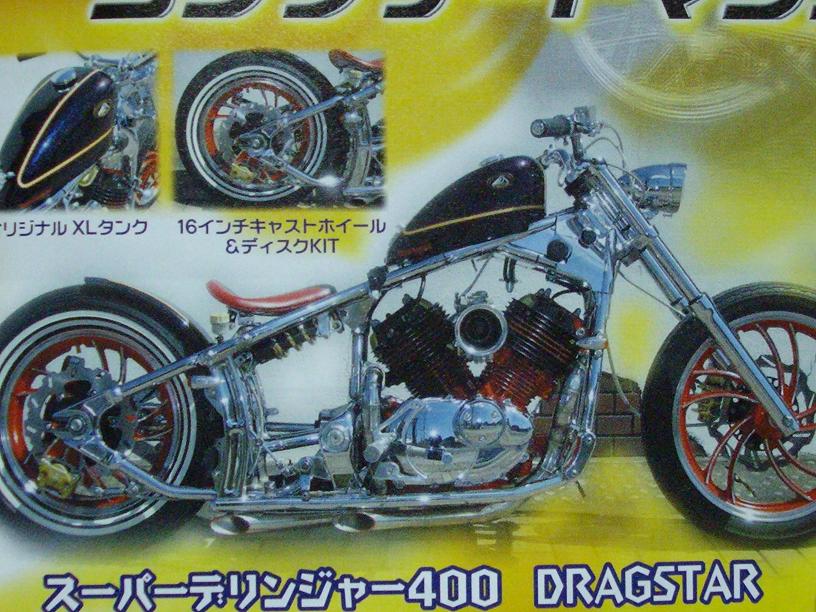 IMGP0073.JPG