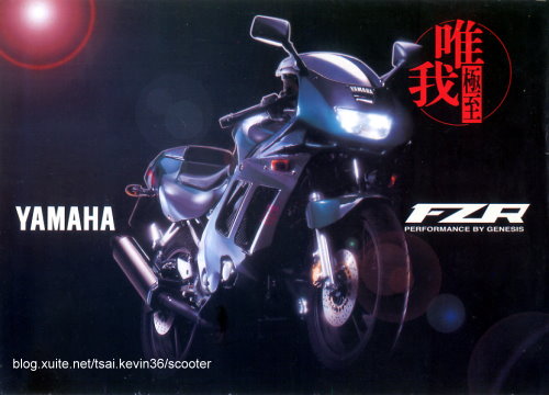 fzr03.jpg