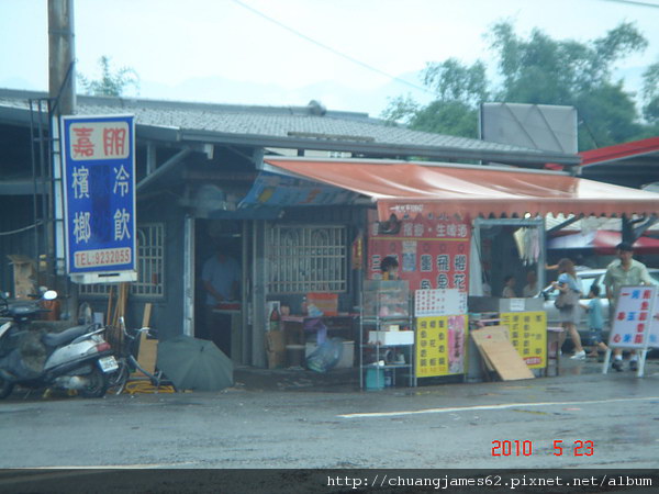 宜蘭員山 燒烤澎湖牡蠣-2.jpg