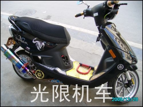 Yamaha Jog ZY100T