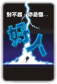借過..借過..天老被發卡囉...