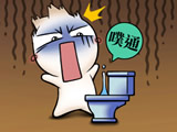 Shit...800RMB跟屎一樣沖走了
