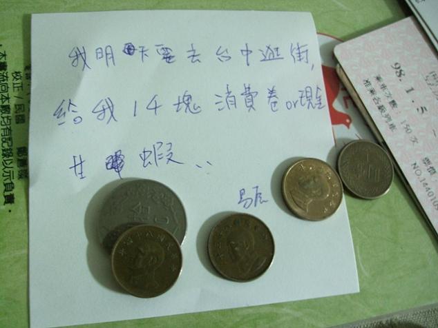 20090428_ea80b842a97f0f015860N0ZvfKvCDYZN.jpg